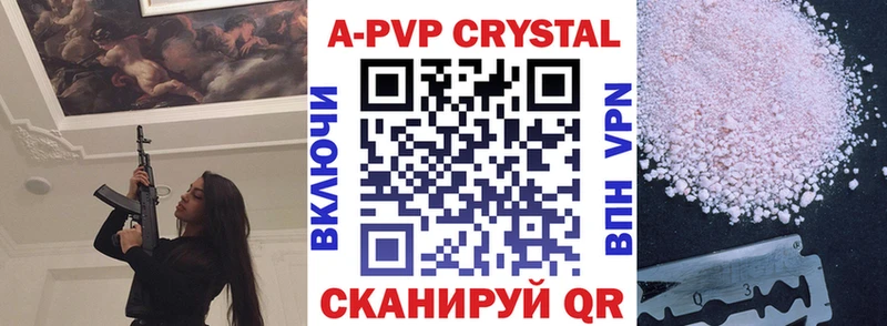 Метамфетамин Суворов