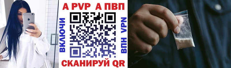 A-PVP СК КРИС цены наркотик Суворов