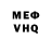 Кетамин VHQ MadelineLulu