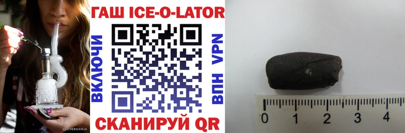 хочу   omg онион  ГАШИШ Ice-O-Lator  Суворов 