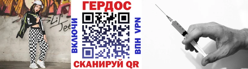 Героин гречка  Суворов 