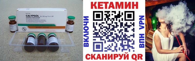 Кетамин VHQ mega зеркало Суворов
