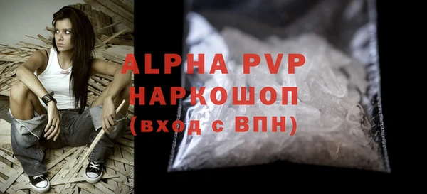 метамфетамин Нефтегорск