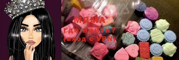 ALPHA-PVP Наволоки