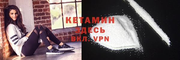кокаин колумбия Арсеньев