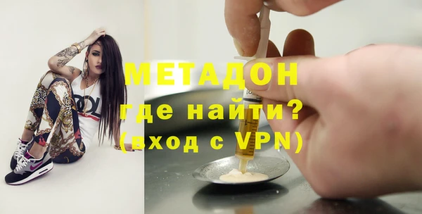 альфа пвп Армянск
