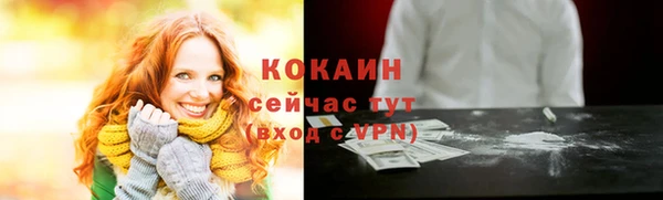мефедрон VHQ Нефтекумск
