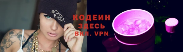 метамфетамин Нефтегорск