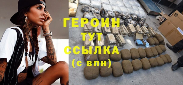 мдма Вяземский