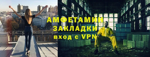кокаин колумбия Арсеньев