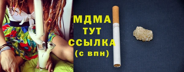 кокаин колумбия Арсеньев