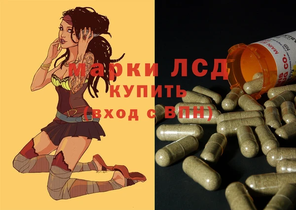 кокаин колумбия Арсеньев