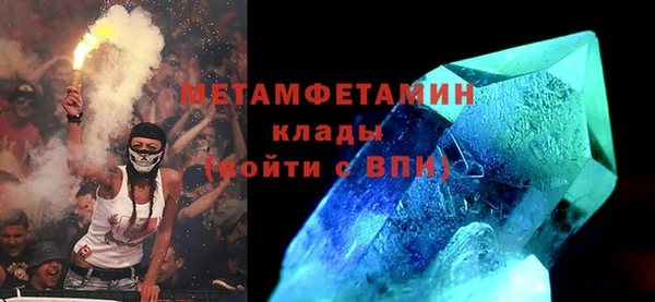 mdpv Вязьма