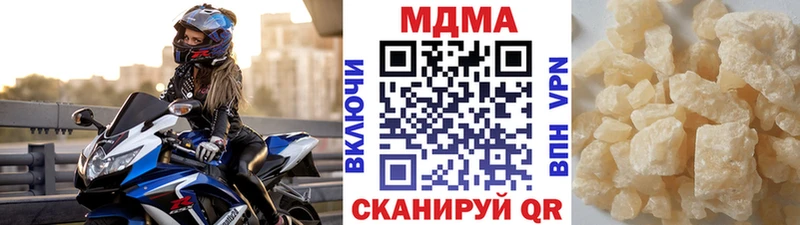 МДМА Molly  Суворов 