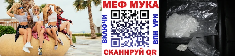 Мефедрон мяу мяу  Суворов 